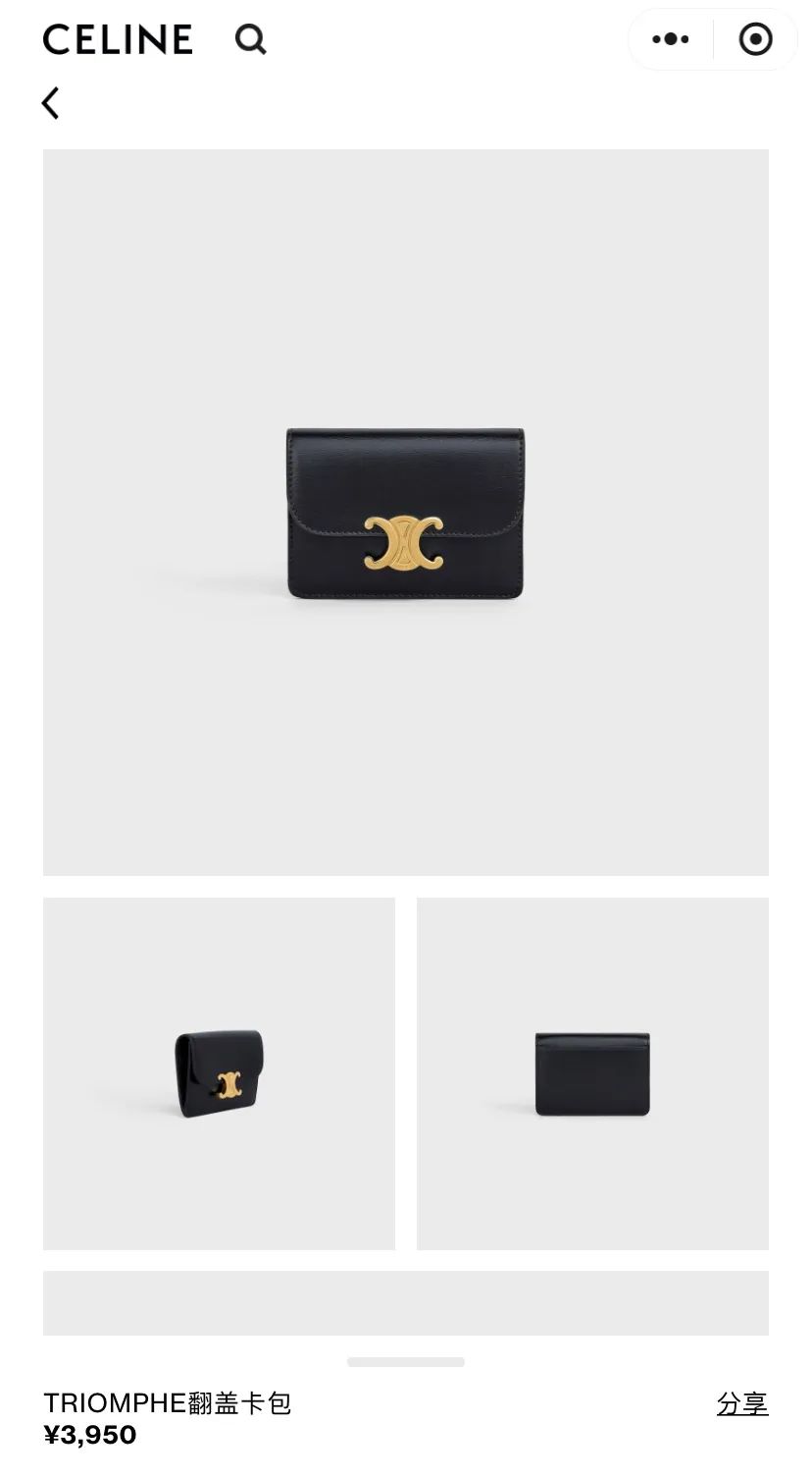 [Special grade pure steel hardware original leather] TRIOMPHE glossy cow leather flip card holder / No.: 10I582CPJ.04LU 583 Black full leather Size: w10×h7.5×d2cm
