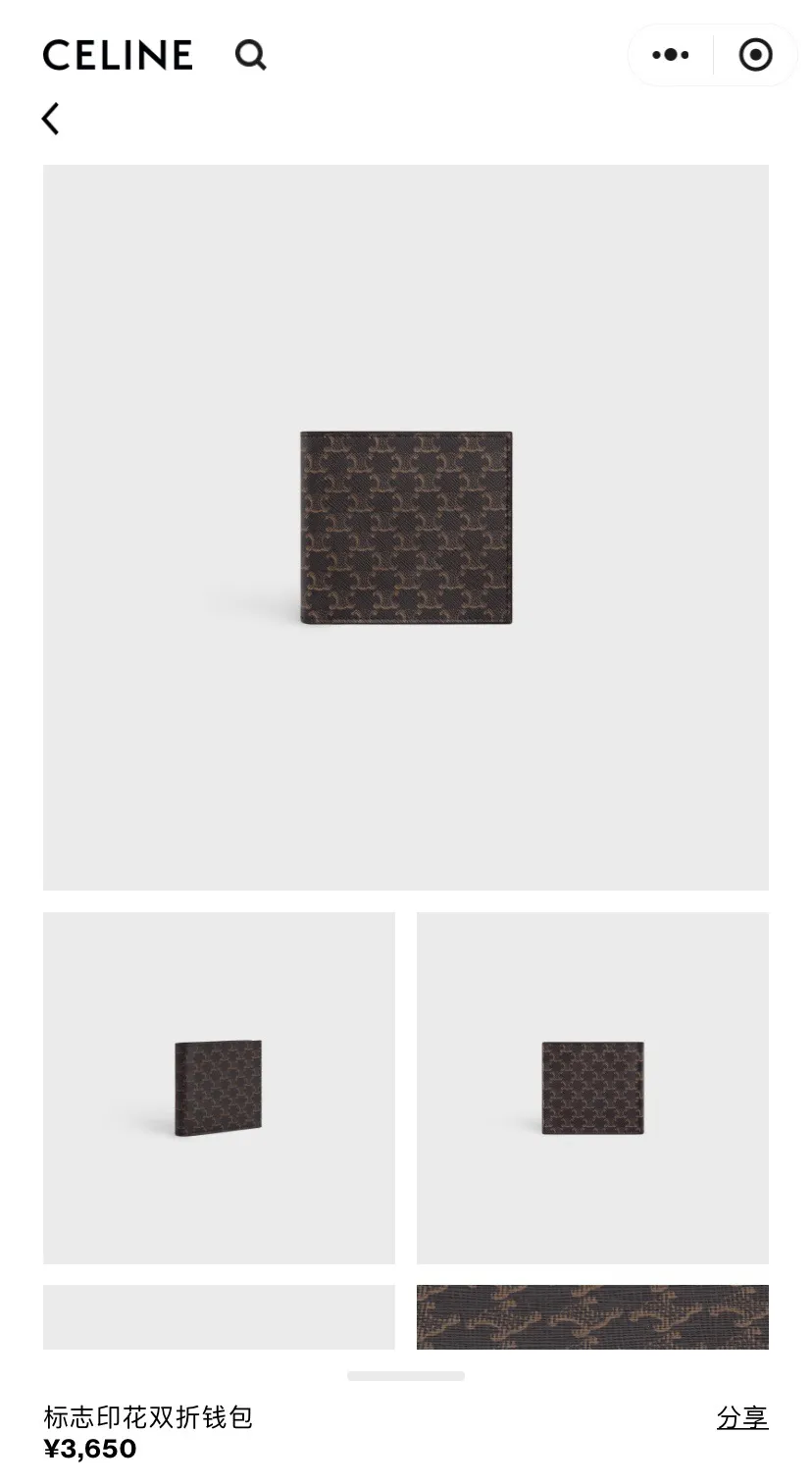 All categories Celine wallet (Celine) Celine 10B652