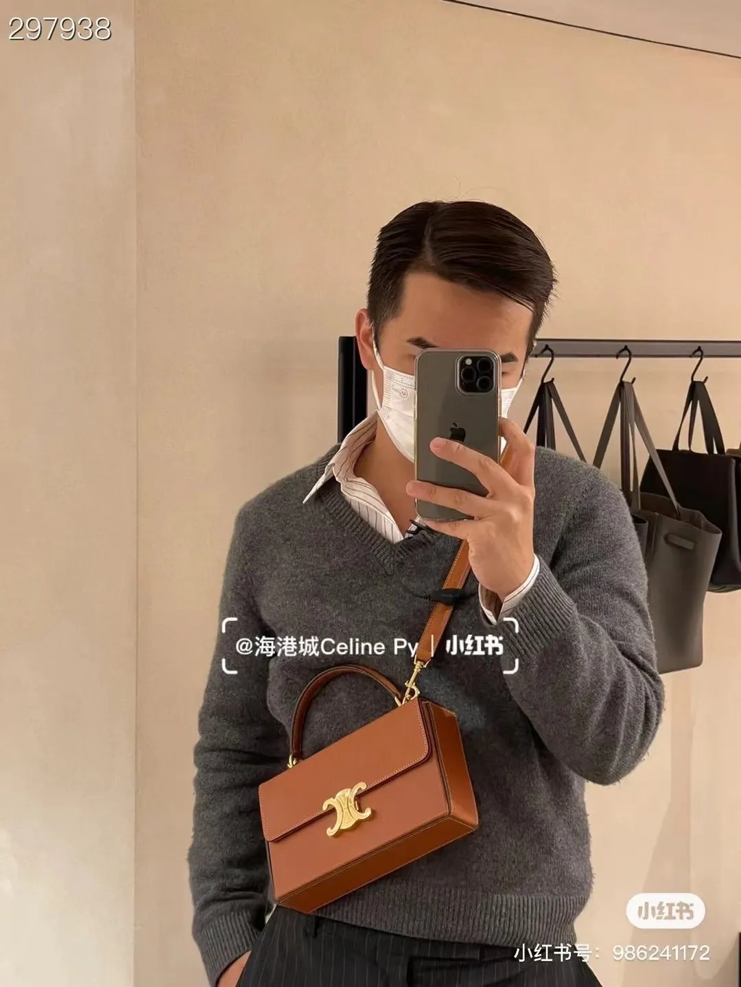 All Categories Celine Women's Bags (Celine) Celine 199992