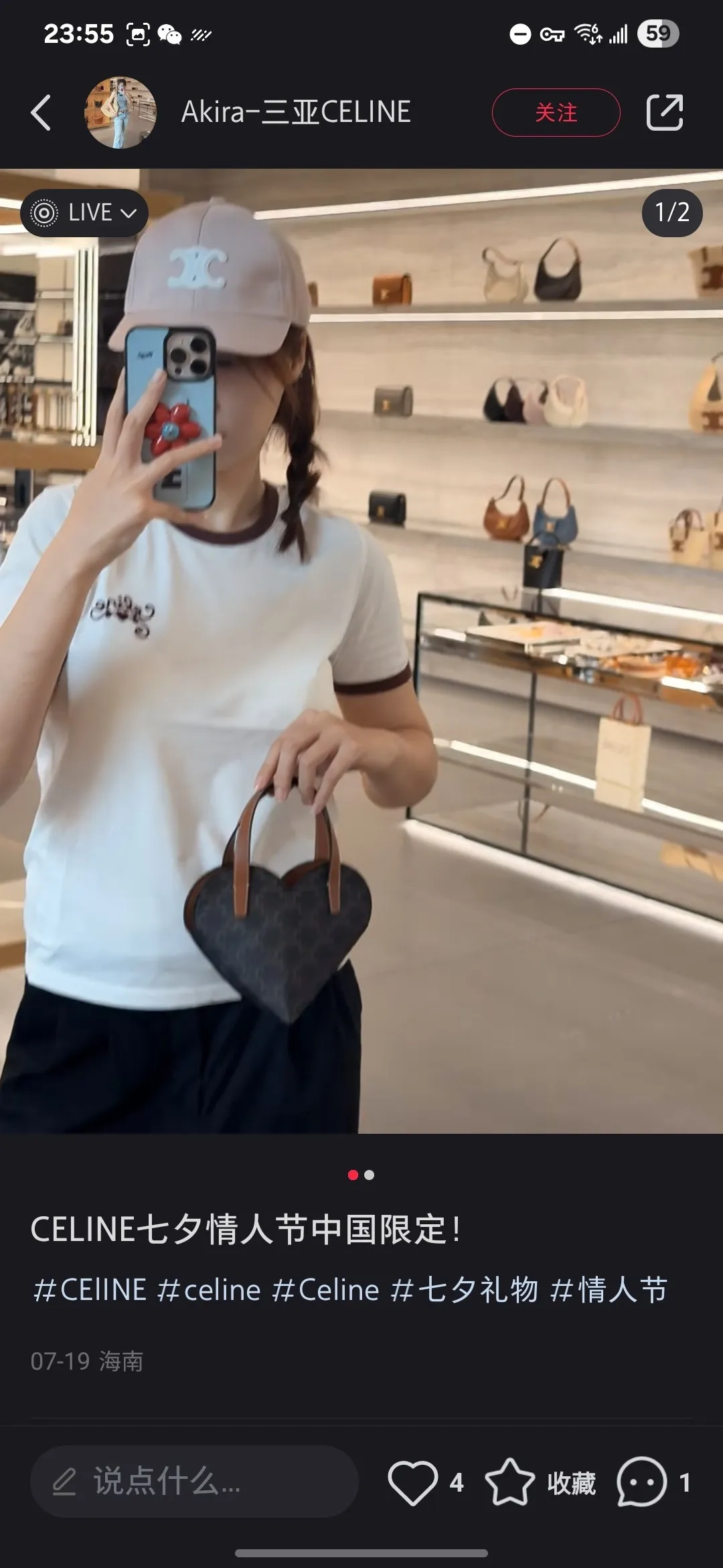 All categories Celine women's bags (Celine) Celine original order 109512