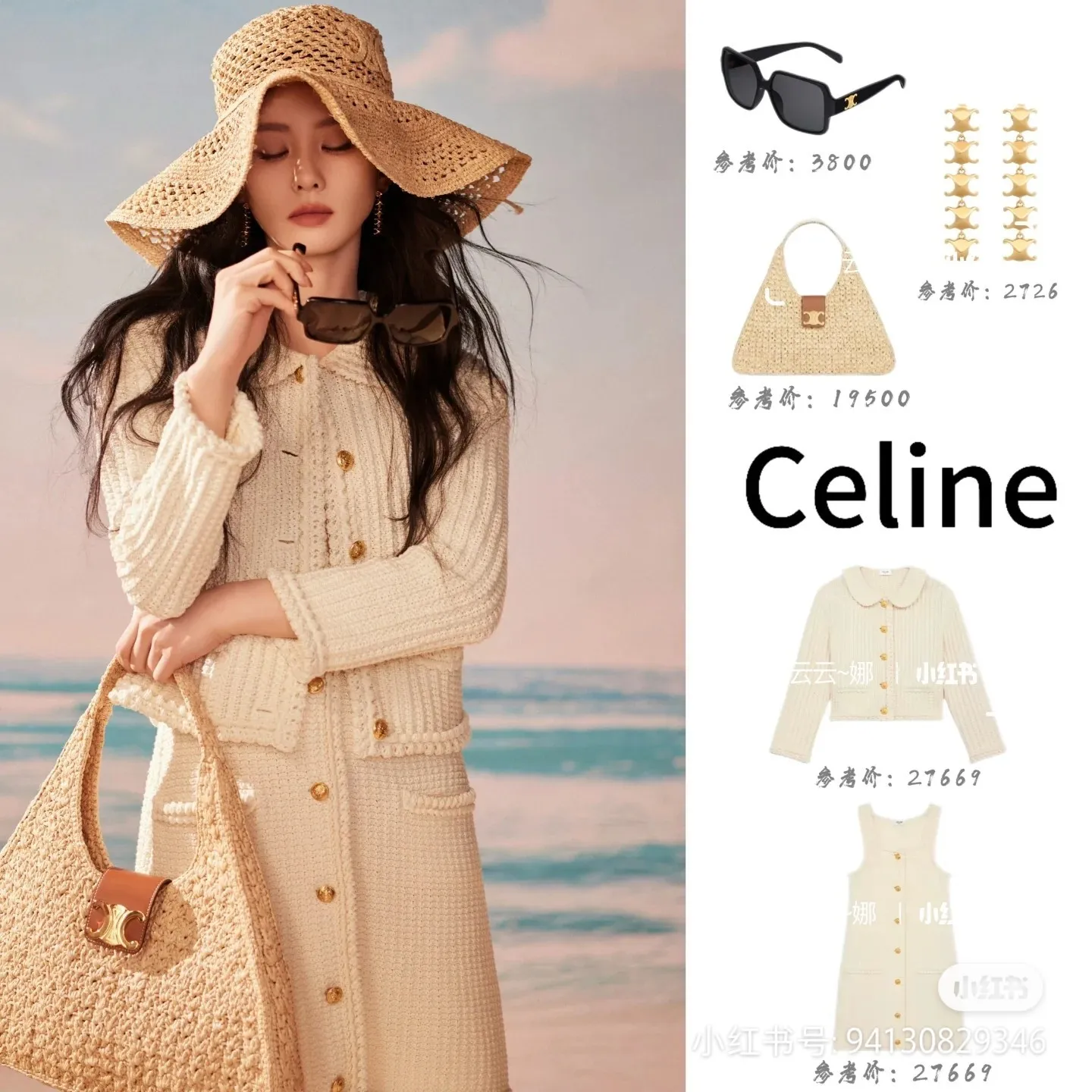 All categories Celine women's bags (Celine) Celine original order 119772