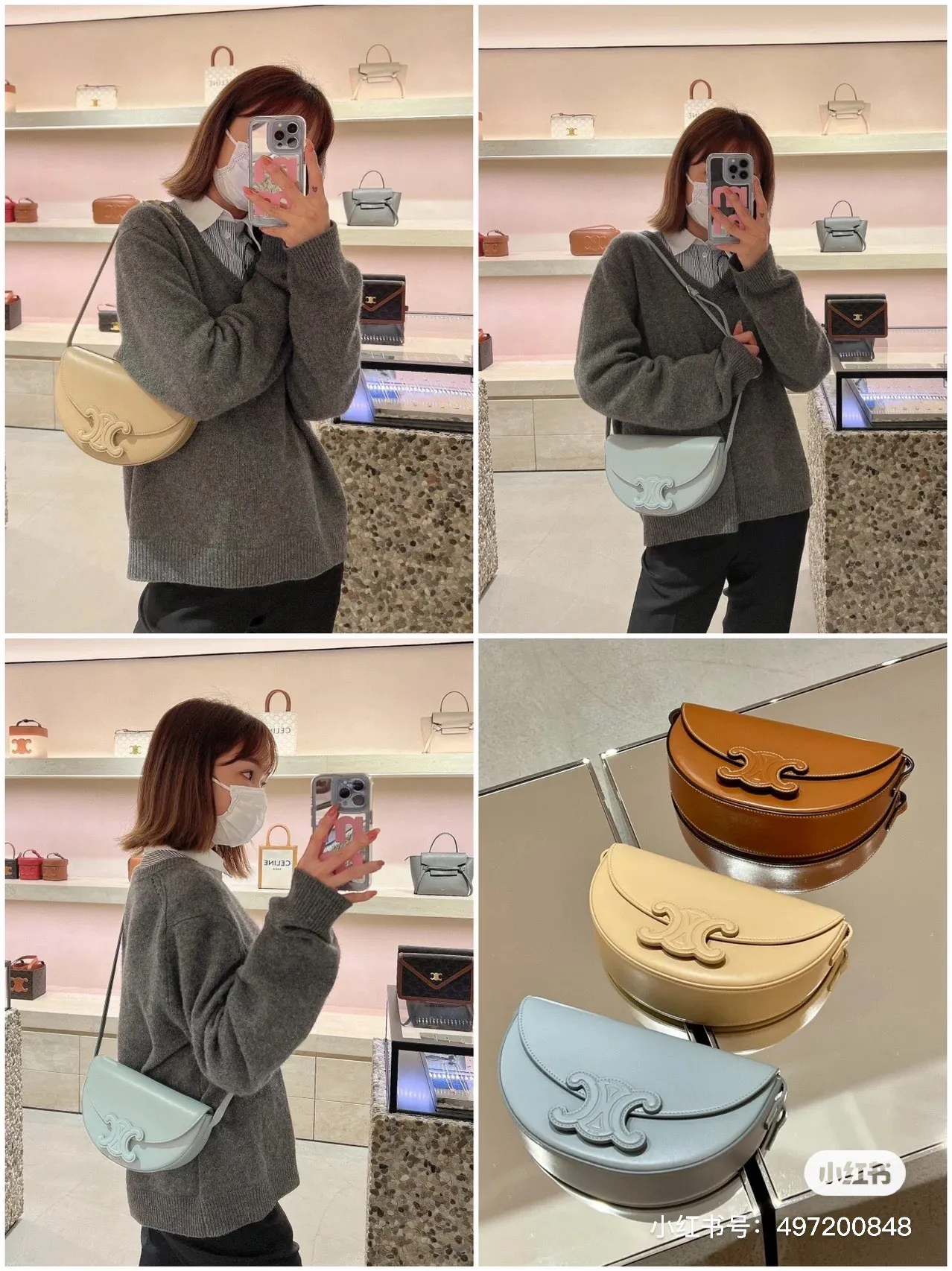All Categories Celine Women's Bags (Celine) Celine 111233