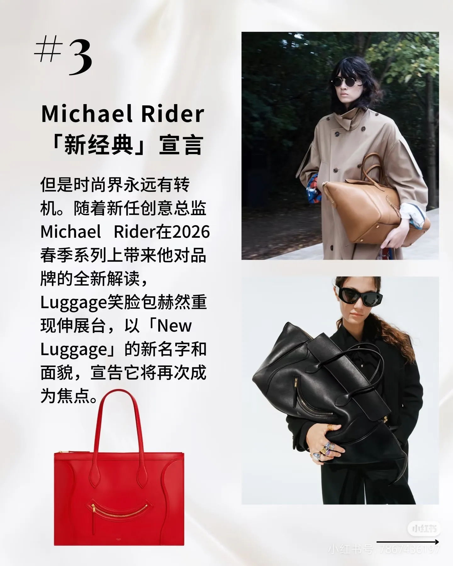 All categories Celine women's bags (Celine) Celine original order 123963