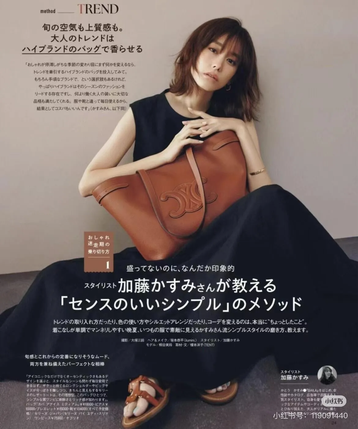 All categories Celine women's bags (Celine) Celine original order 118233