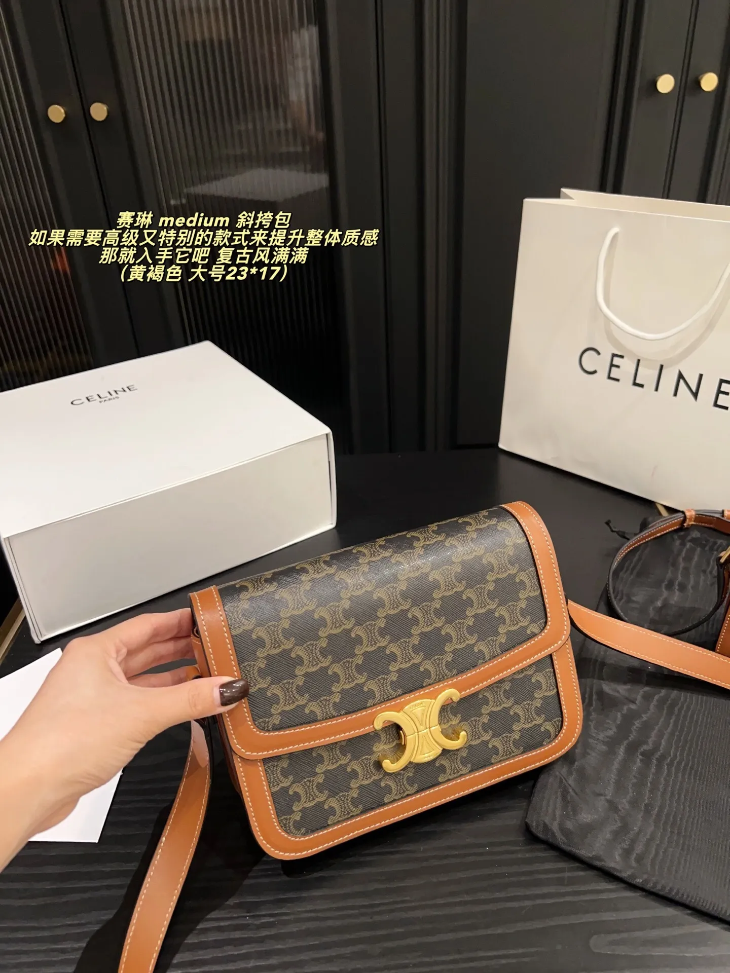 All Categories Official Website "Brand Women's Bags" Women's Bags 💙 Celine 2025 New Celine Crossbody Bag