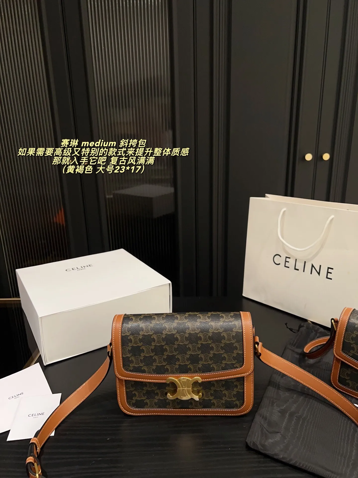 All Categories Official Website "Brand Women's Bags" Women's Bags 💙 Celine 2025 New Celine Crossbody Bag