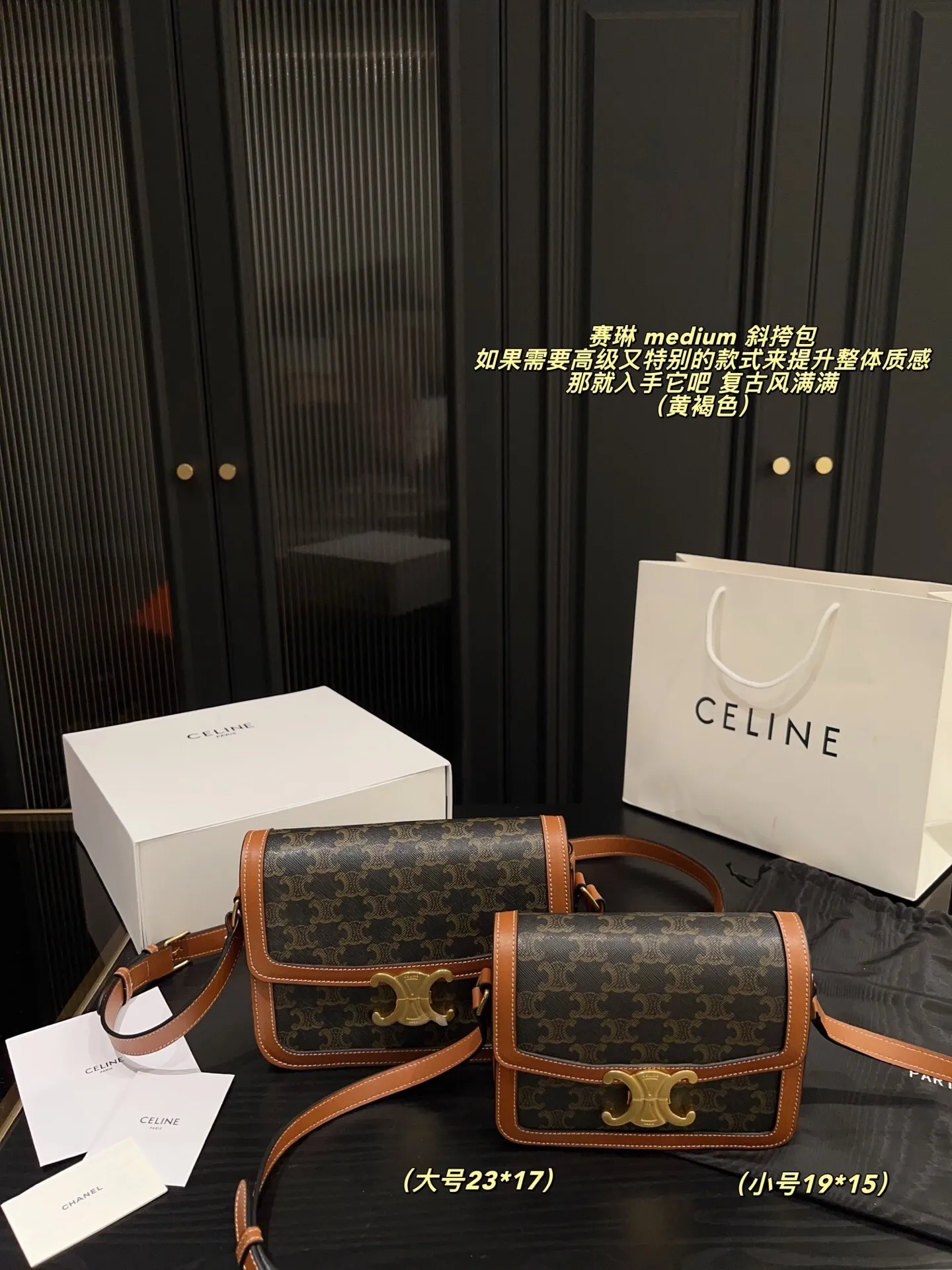 All Categories Official Website "Brand Women's Bags" Women's Bags 💙 Celine 2025 New Celine Crossbody Bag
