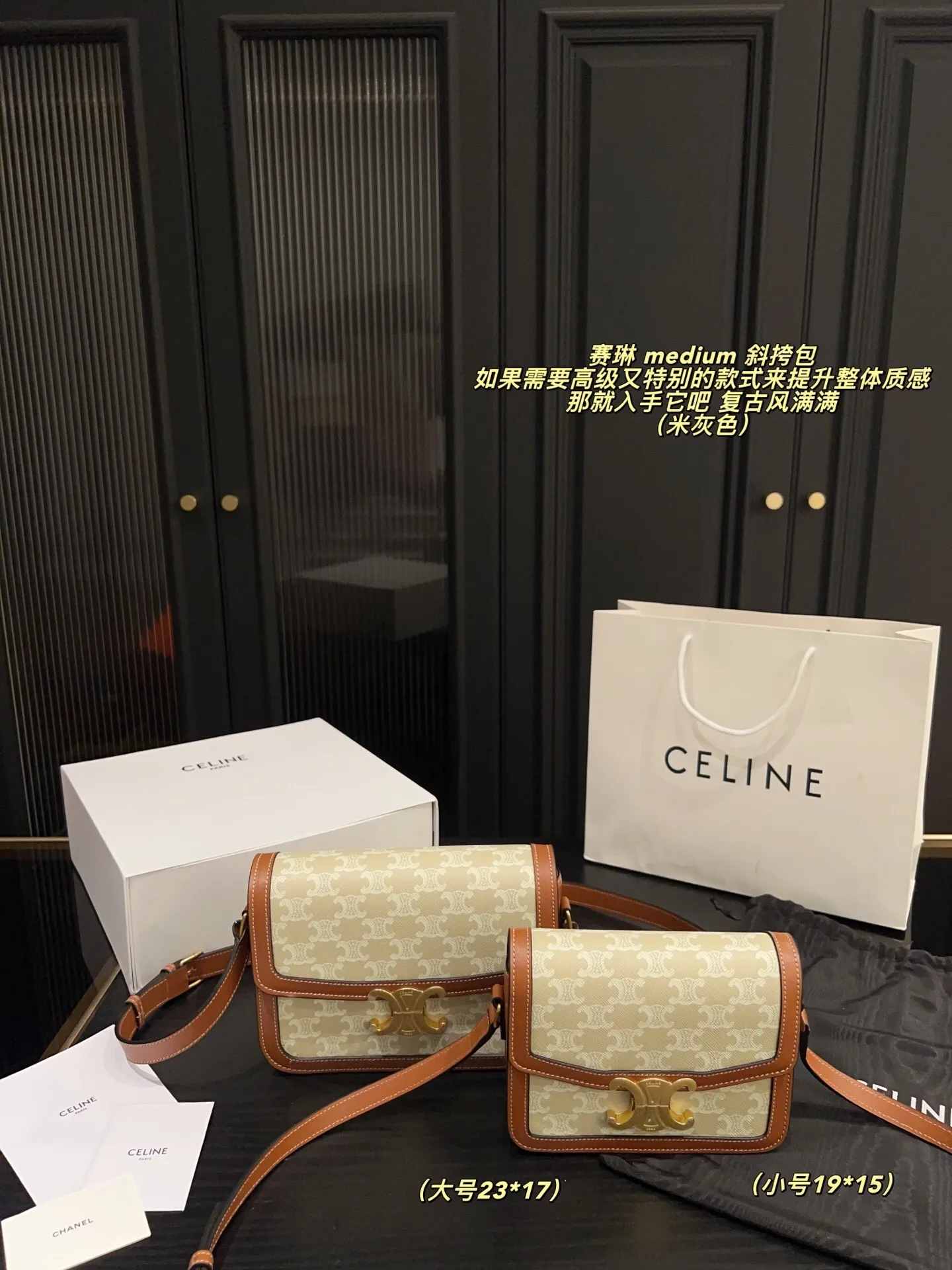 All Categories Official Website "Brand Women's Bags" Women's Bags 💙 Celine 2025 New Celine Crossbody Bag
