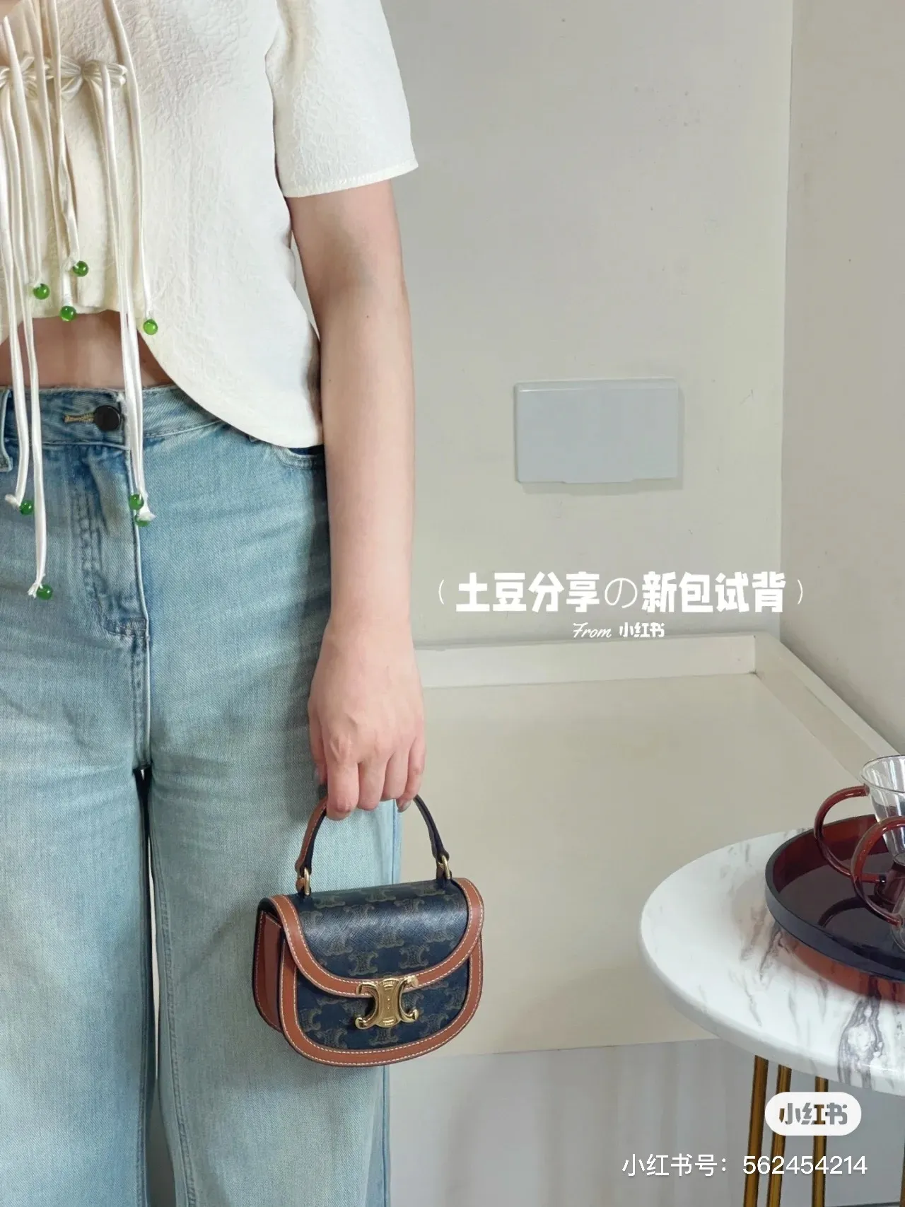 All categories Celine women's bags (Celine) Celine original order 10106