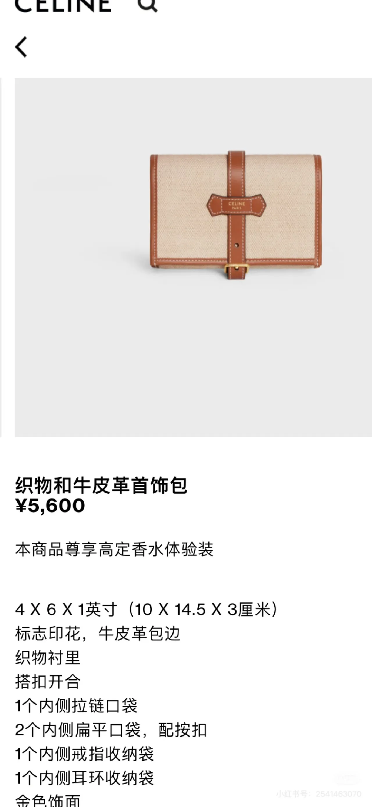 All Categories Celine Women's Bags (Celine) Celine C-0068