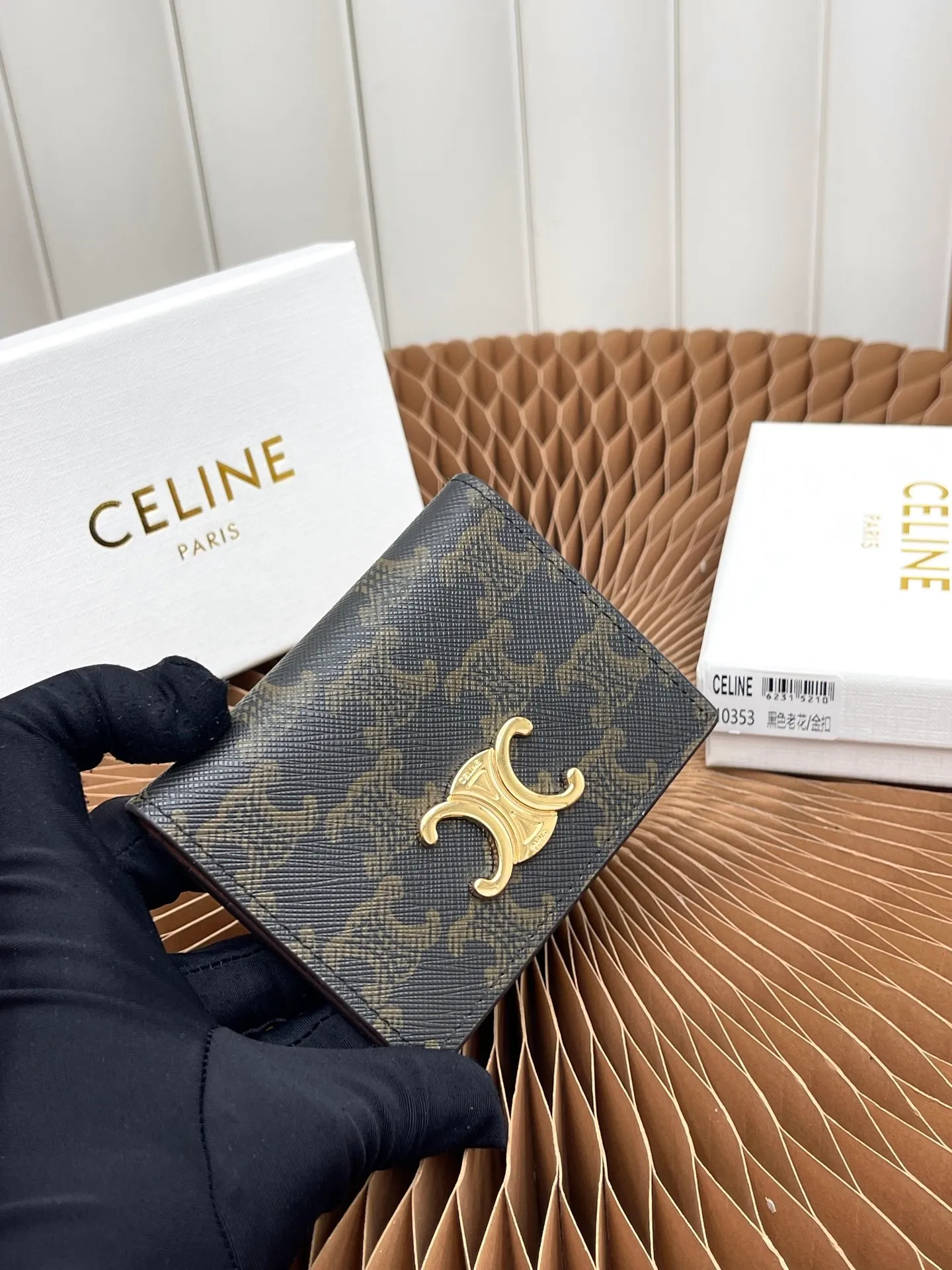 All categories Celine women's bags (Celine) Celine 10353