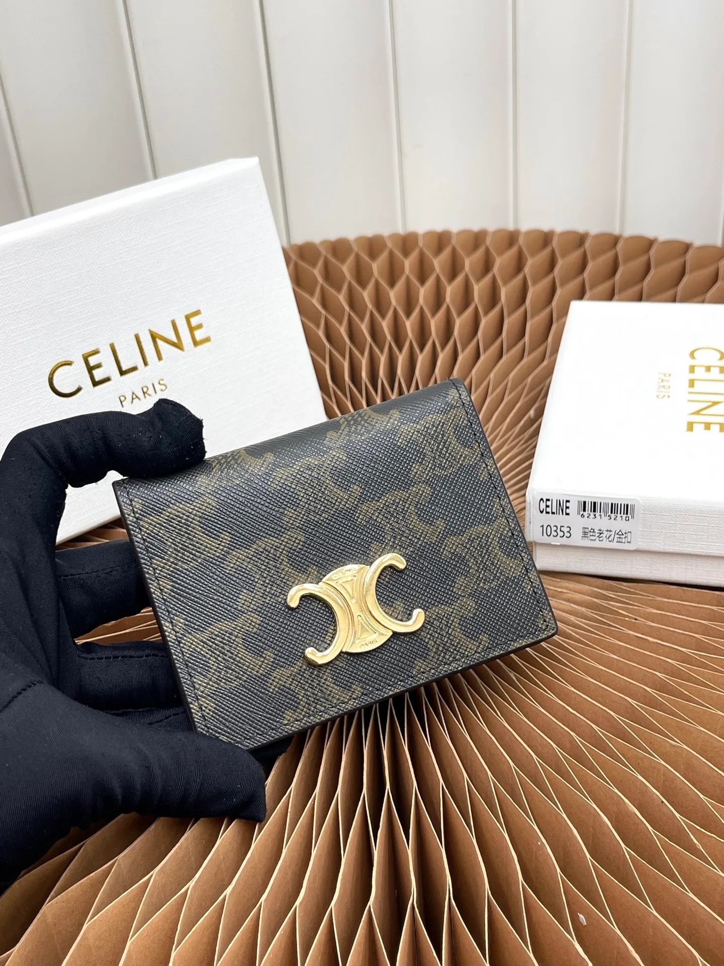 All categories Celine women's bags (Celine) Celine 10353