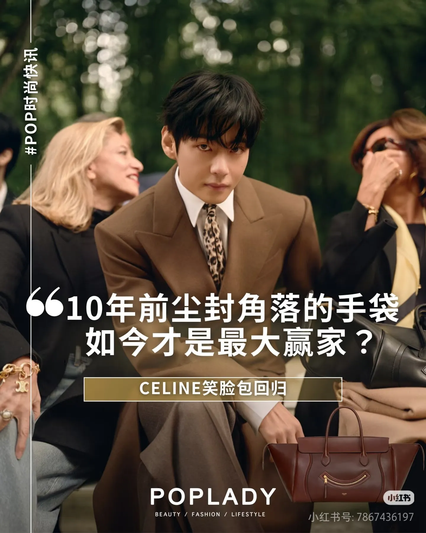 All categories Celine women's bags (Celine) Celine original order 123693
