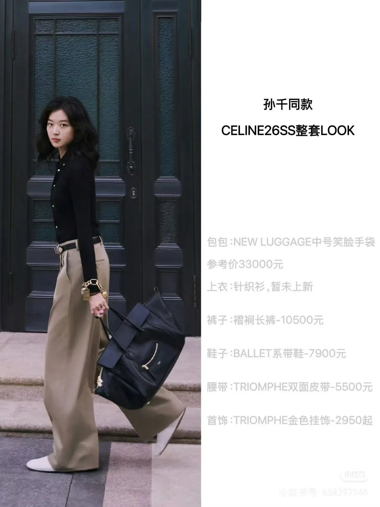 All categories Celine women's bags (Celine) Celine original order 123693