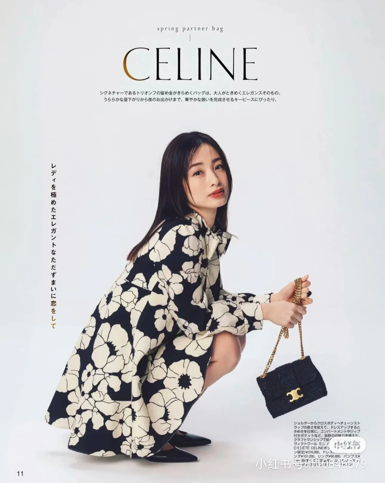 All categories Celine women's bags (Celine) Celine original order 116593