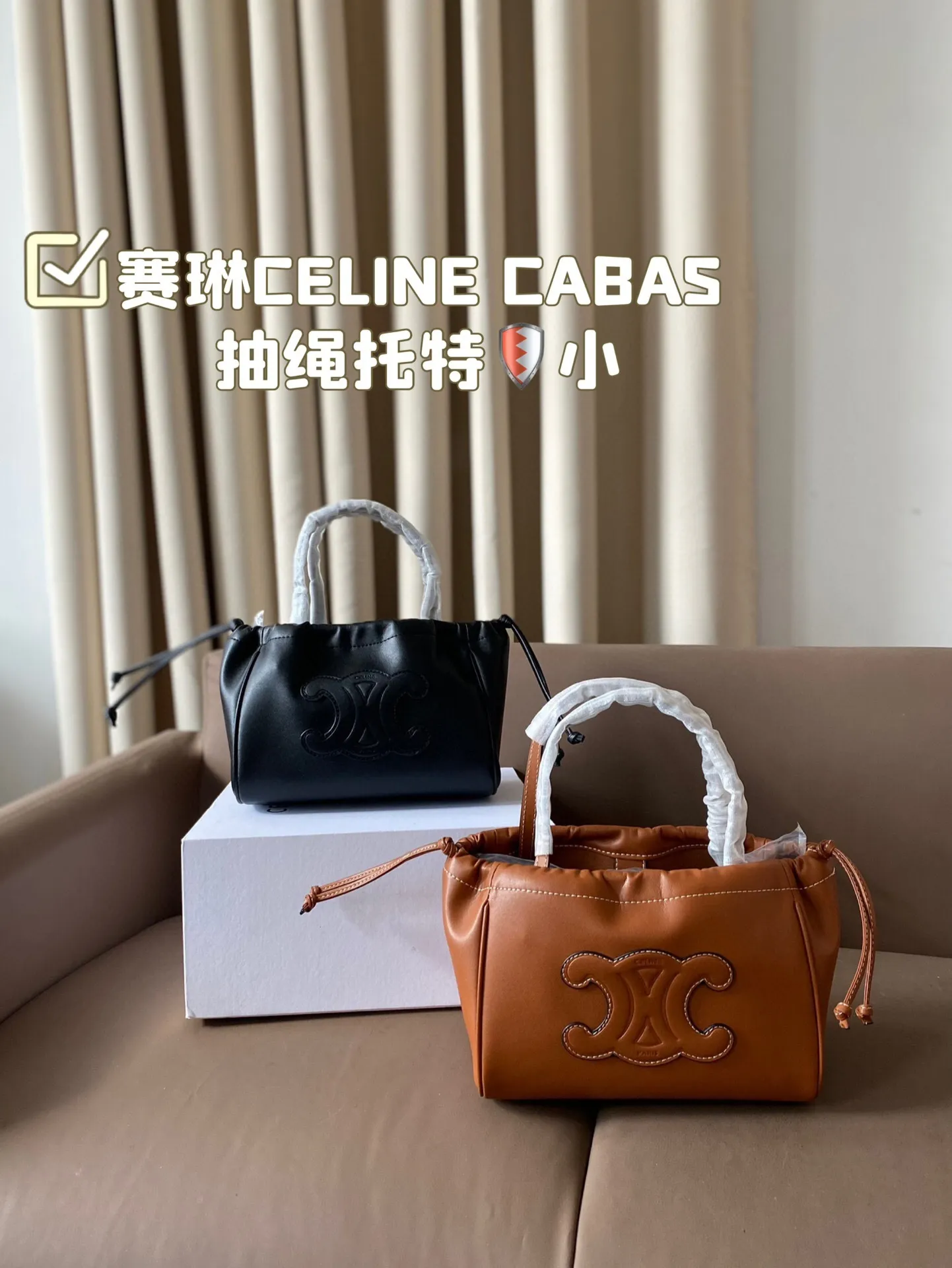 All Categories Official Website "Brand Women's Bags" Women's Bags 💙 Celine 2024 New Celine Handbags