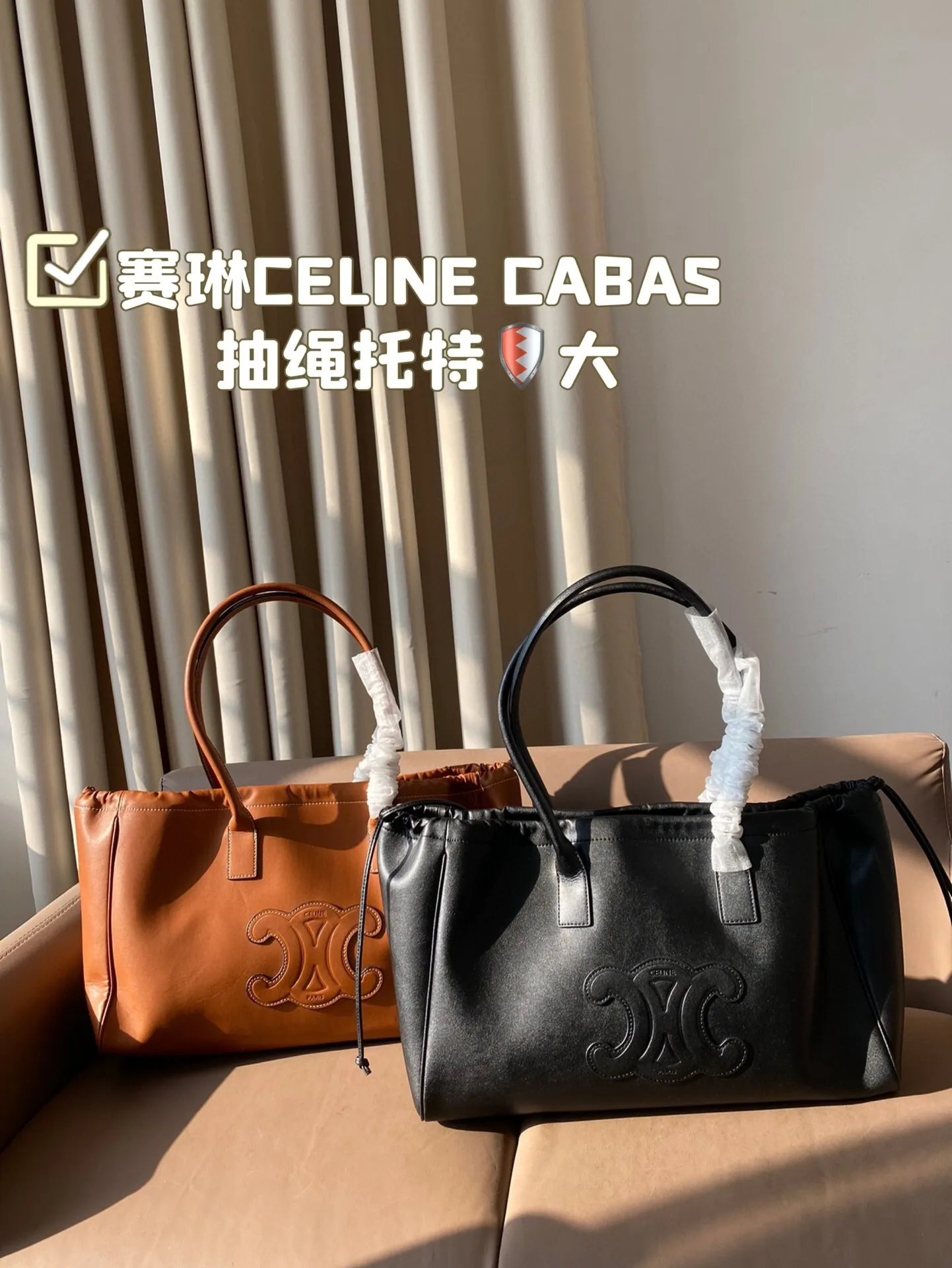 All Categories Official Website "Brand Women's Bags" Women's Bags 💙 Celine 2024 New Celine Handbags
