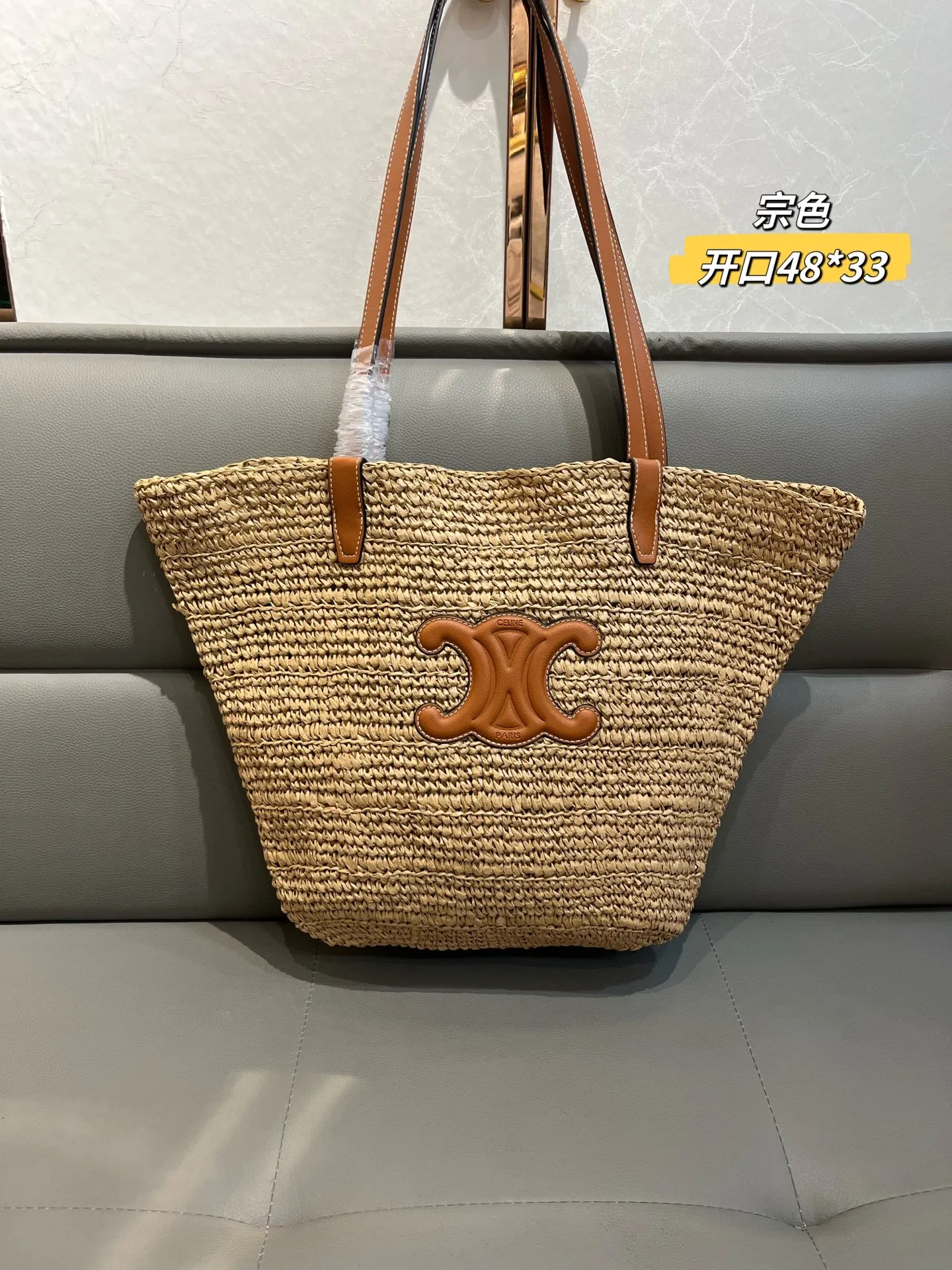 All Categories Official Website "Brand Women's Bags" Women's Bags 💙 Celine 2026 Official Website Celine Straw Bags