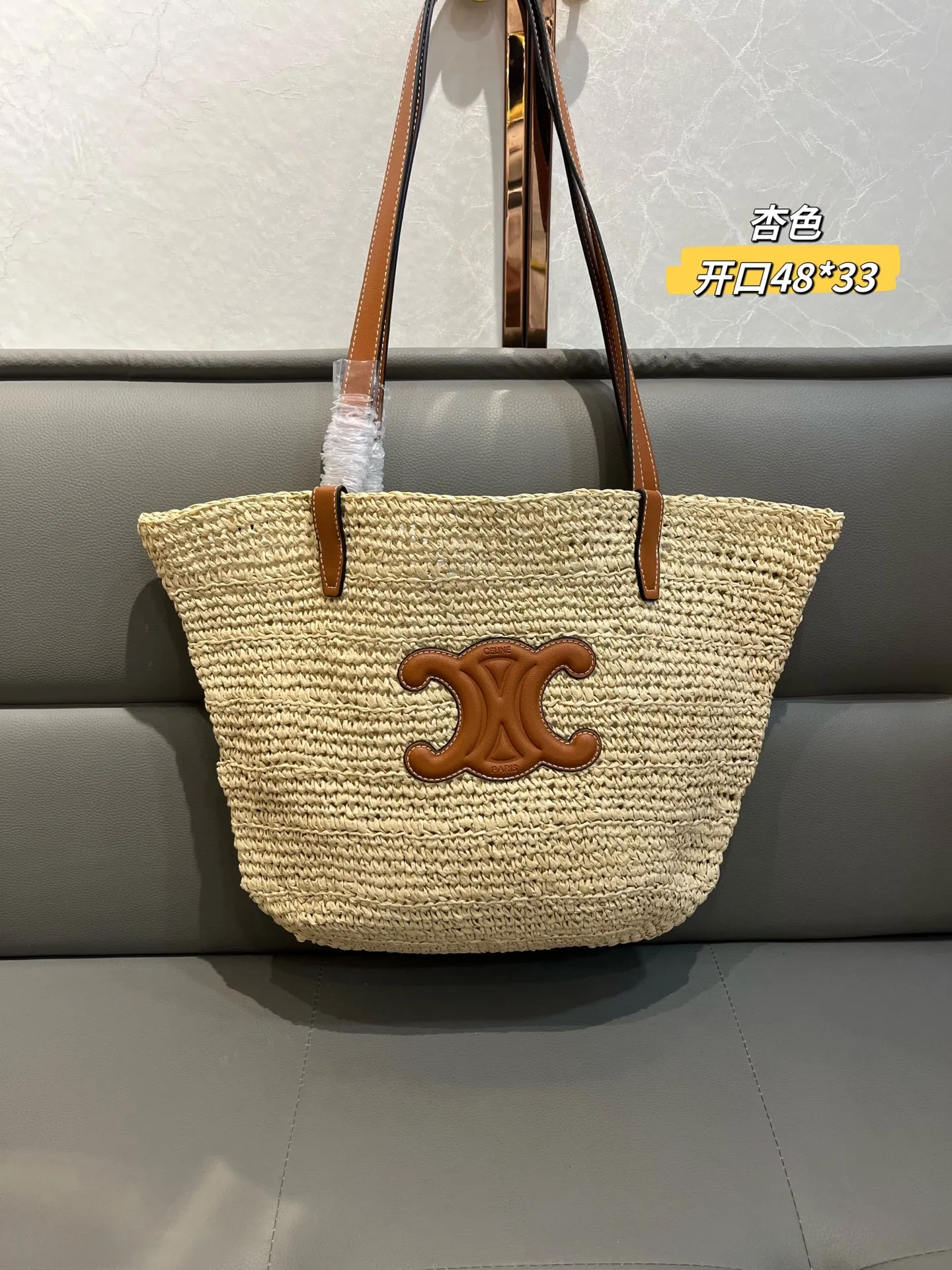 All Categories Official Website "Brand Women's Bags" Women's Bags 💙 Celine 2026 Official Website Celine Straw Bags