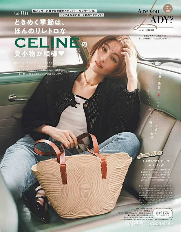 All categories Celine women's bags (Celine) Celine original order 116982