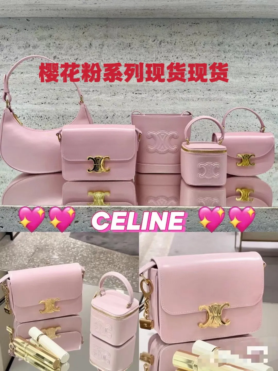 Sakura pink series in stock! !