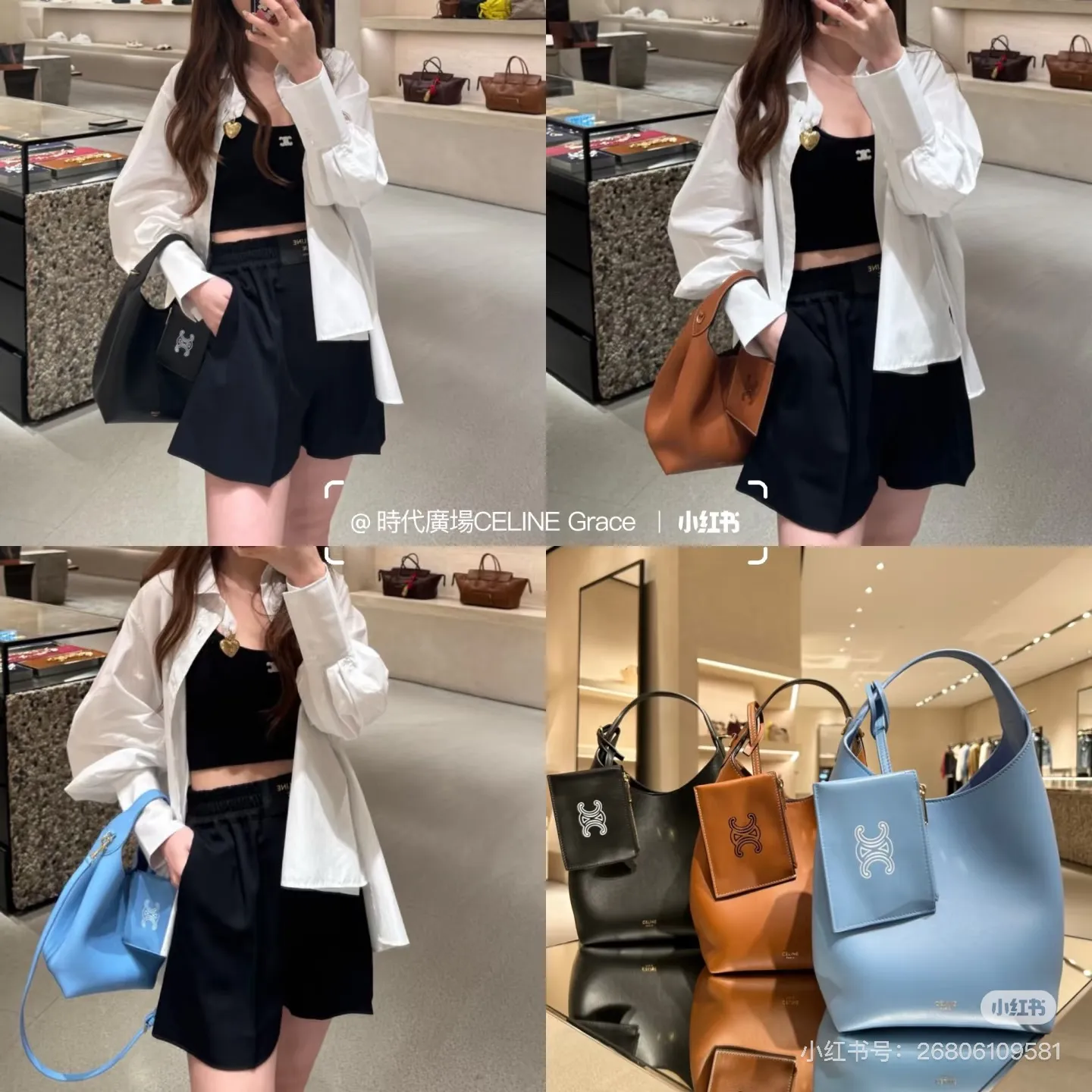 All categories Celine women's bags (Celine) Celine 10133