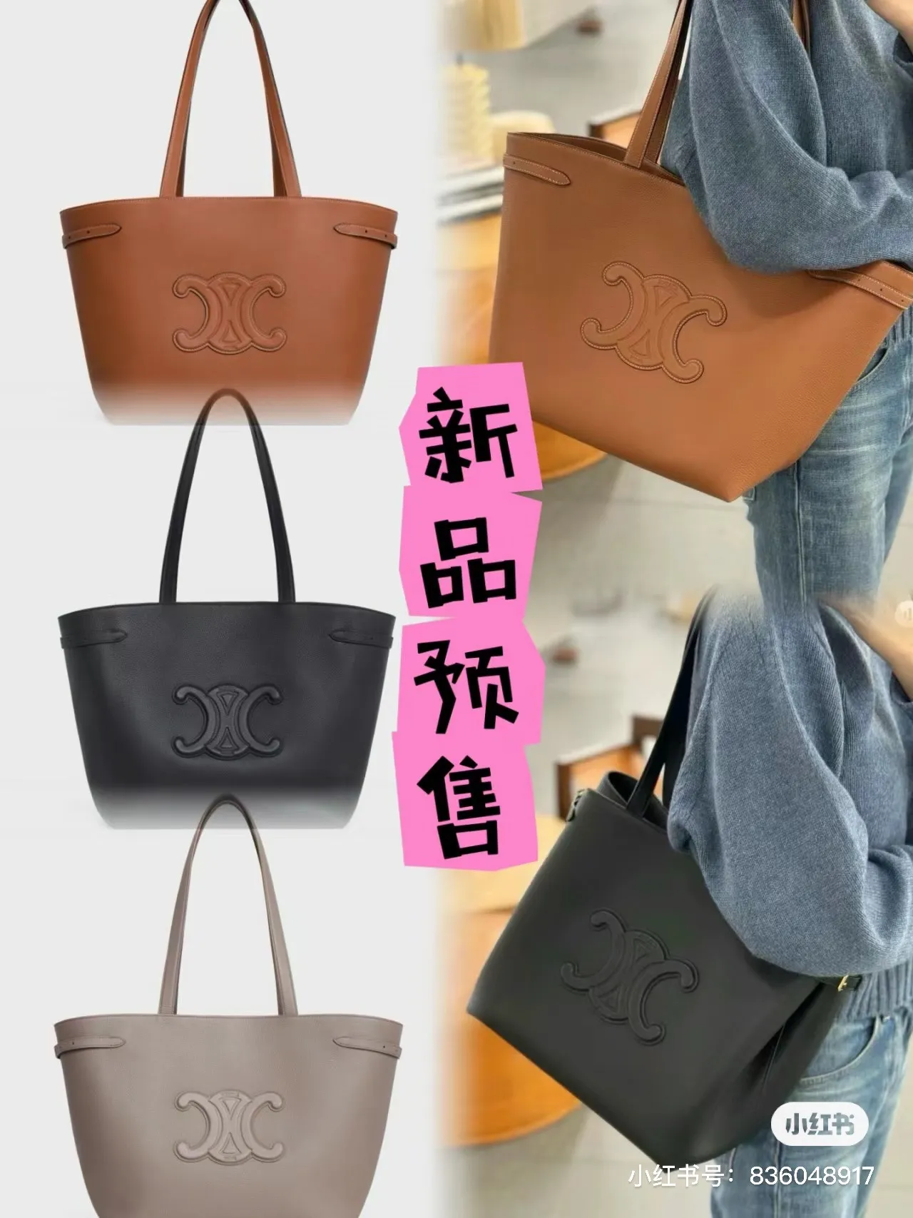 All categories Celine women's bags (Celine) Celine original order 116853