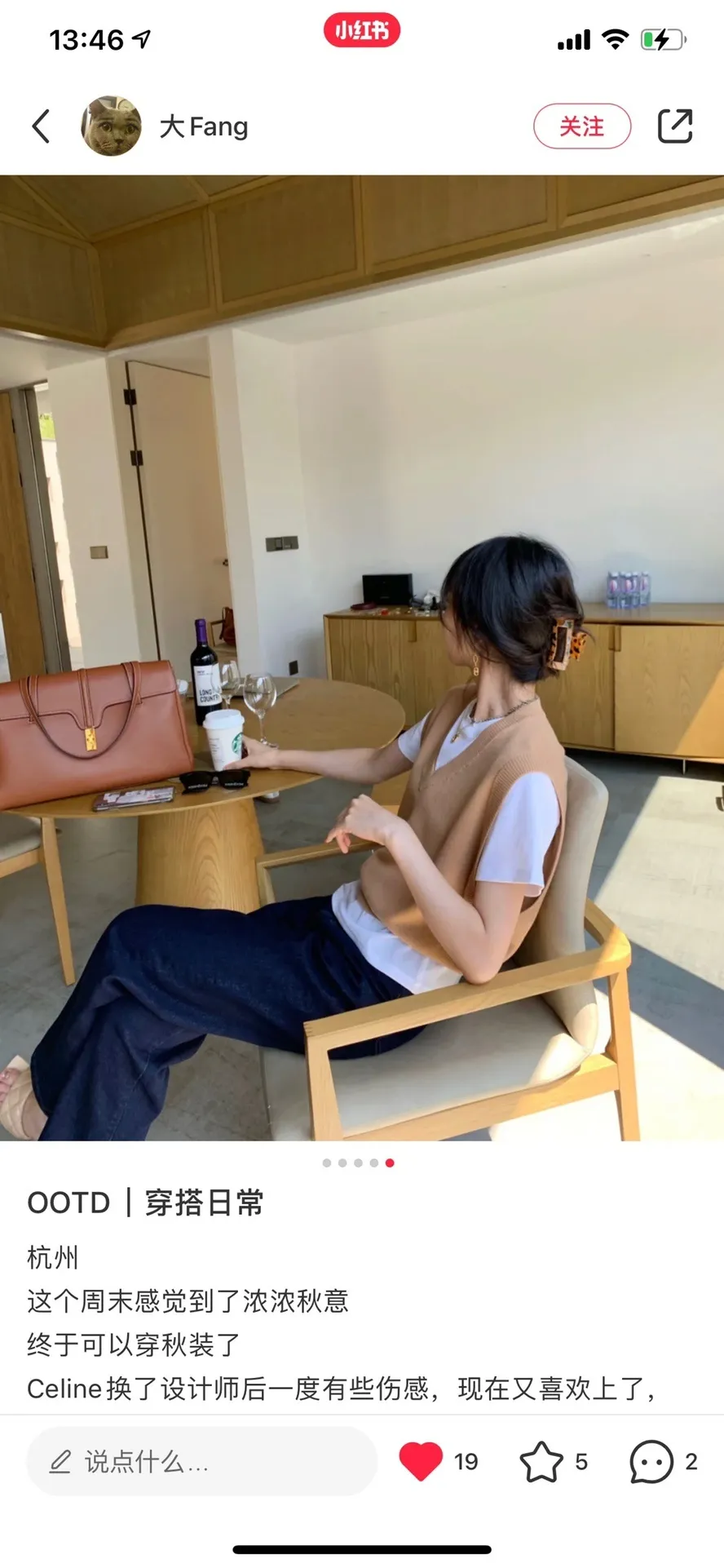 All categories Celine women's bags (Celine) Celine original order 195543