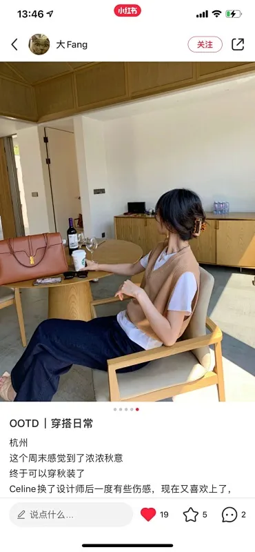 All categories Celine women's bags (Celine) Celine original order 195543