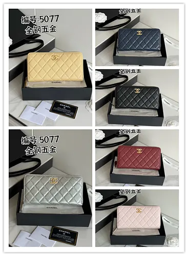 All Categories Chanel Wallet (Chanel) Chanel AP5077