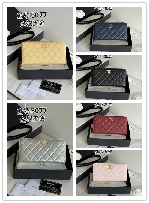 All Categories Chanel Wallet (Chanel) Chanel AP5077