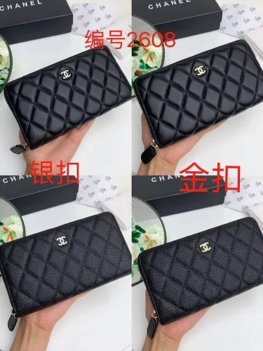 All Categories Chanel Wallet (Chanel) Chanel 2608