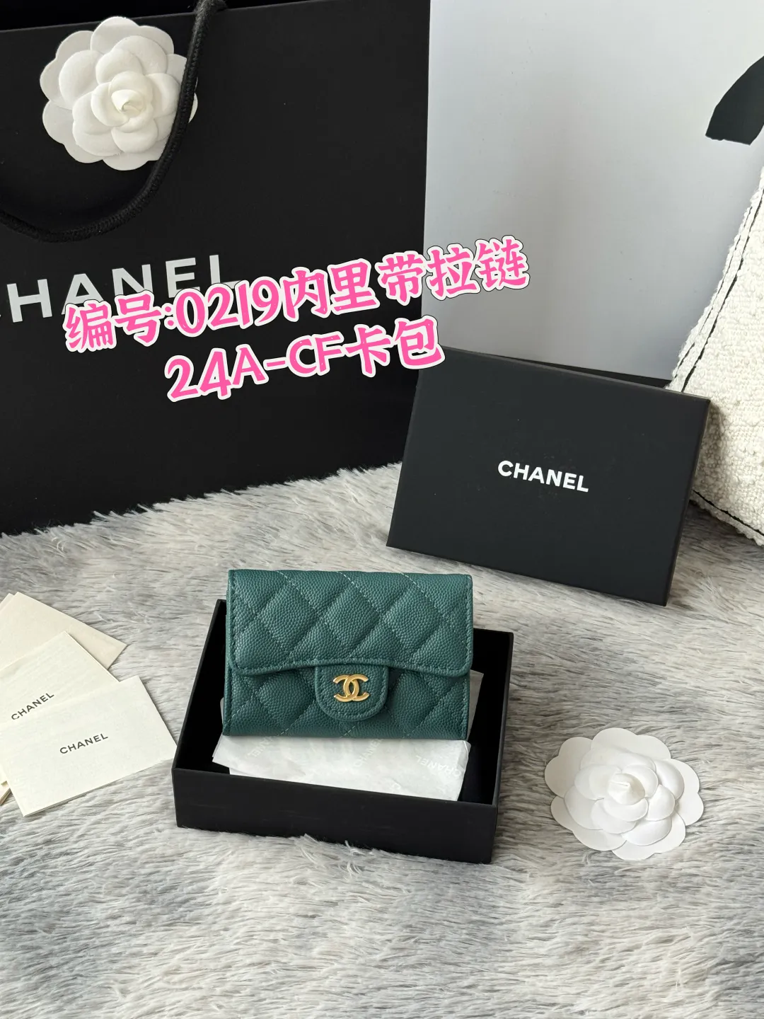All Categories Chanel Wallet (Chanel) Chanel 0219