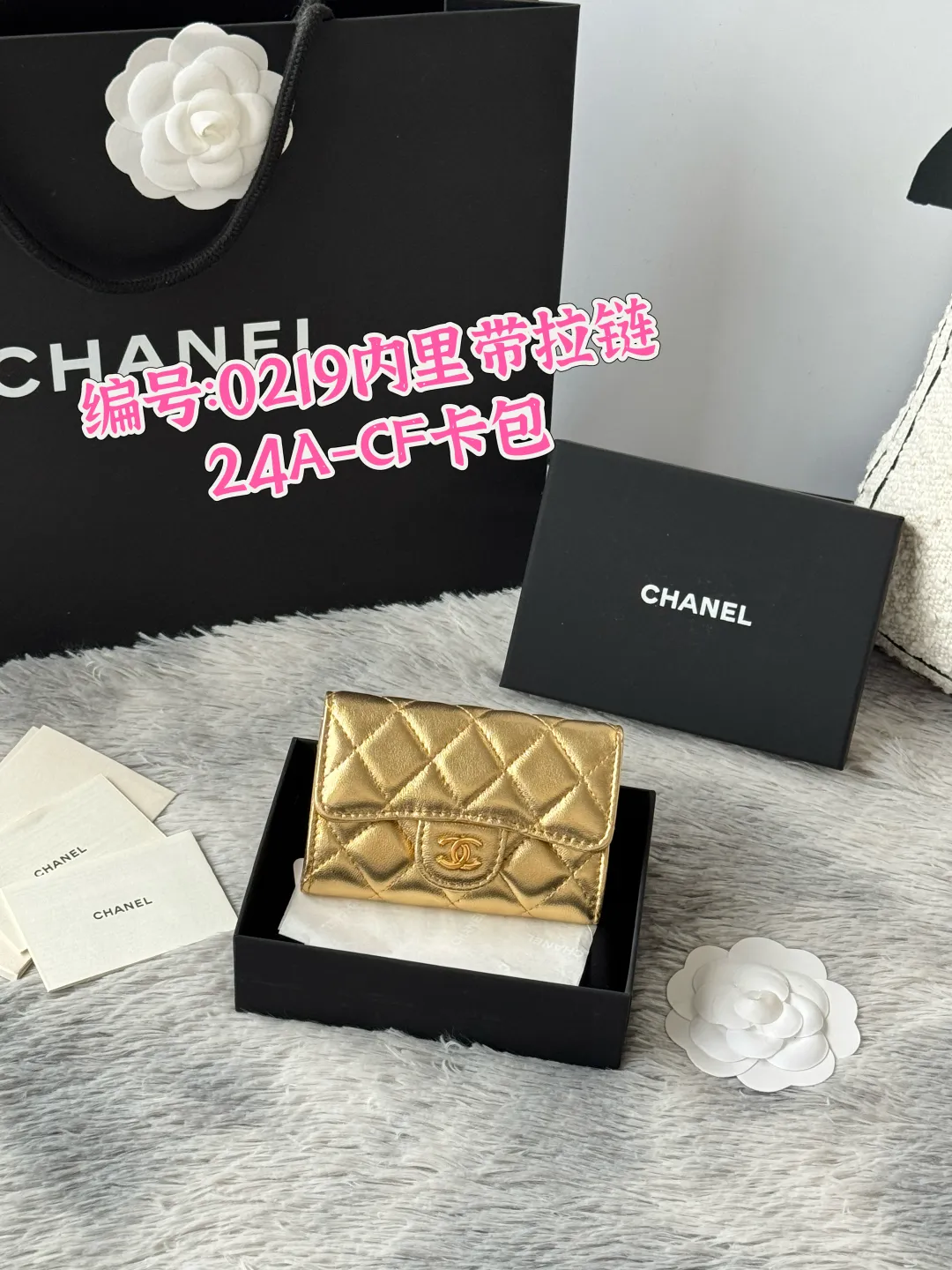 All Categories Chanel Wallet (Chanel) Chanel 0219