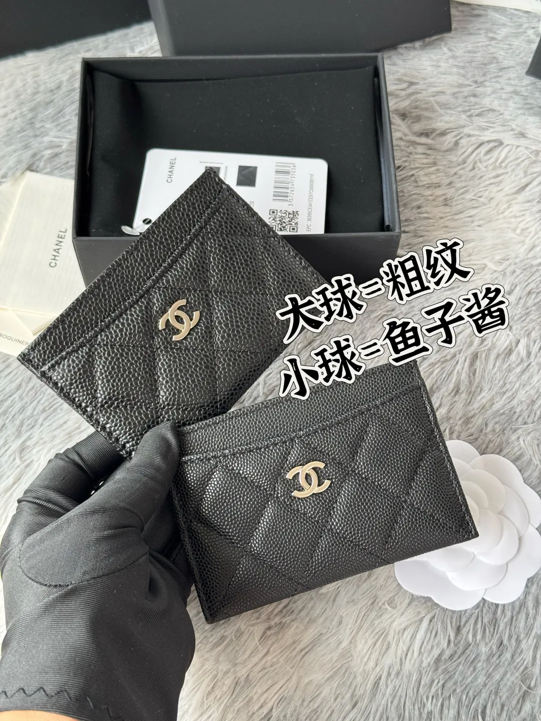 All Categories Chanel Wallet (Chanel) Chanel 0213
