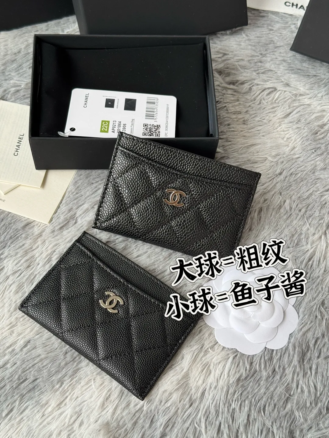 All Categories Chanel Wallet (Chanel) Chanel 0213