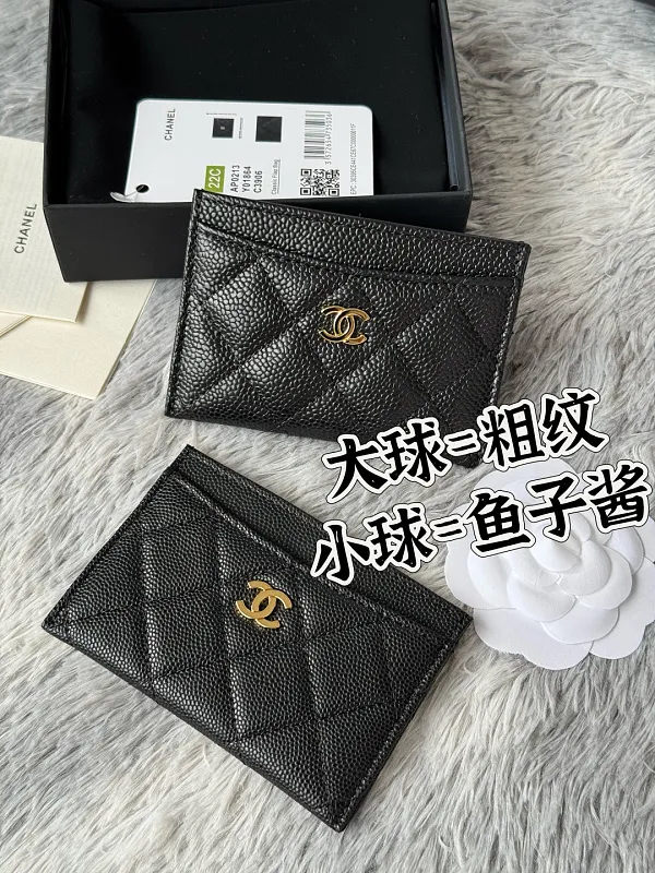 All Categories Chanel Wallet (Chanel) Chanel 0213