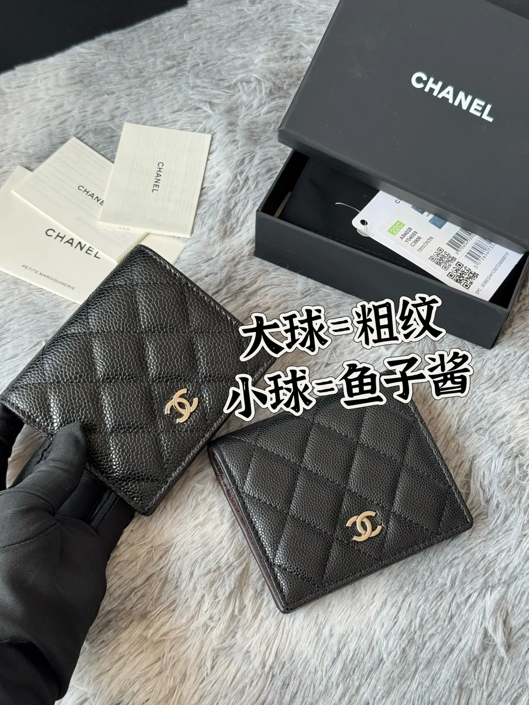 All Categories Chanel Wallet (Chanel) Chanel A84028