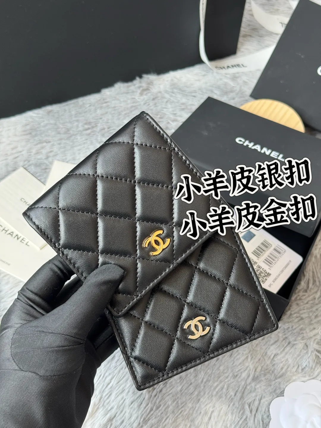All Categories Chanel Wallet (Chanel) Chanel A84028