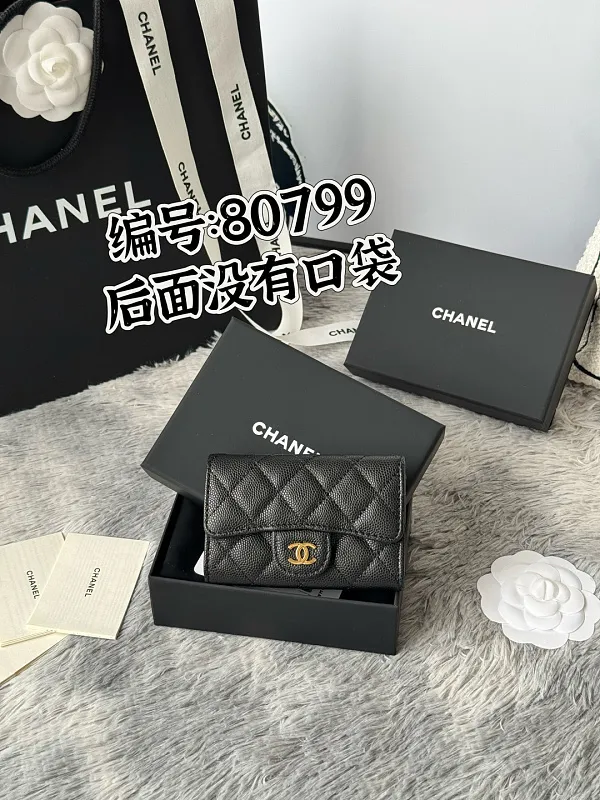 All Categories Chanel Wallet (Chanel) Chanel P80859