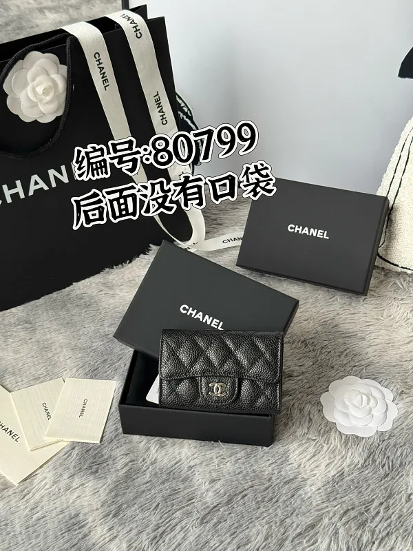 All Categories Chanel Wallet (Chanel) Chanel P80859