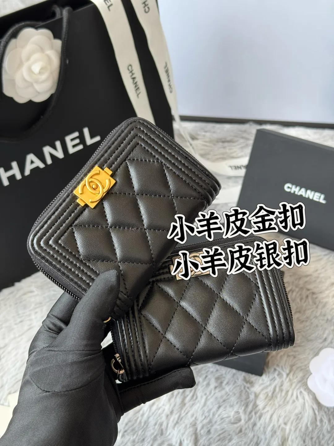 All Categories Chanel Wallet (Chanel) Chanel 84431