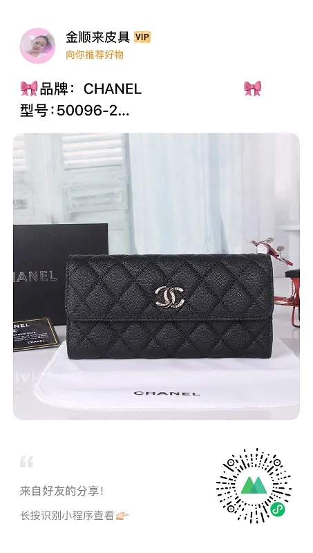 All Categories Chanel Wallet (Chanel) Chanel 50096-2