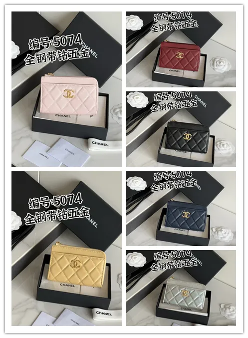 All Categories Chanel Wallet (Chanel) Chanel AP5074