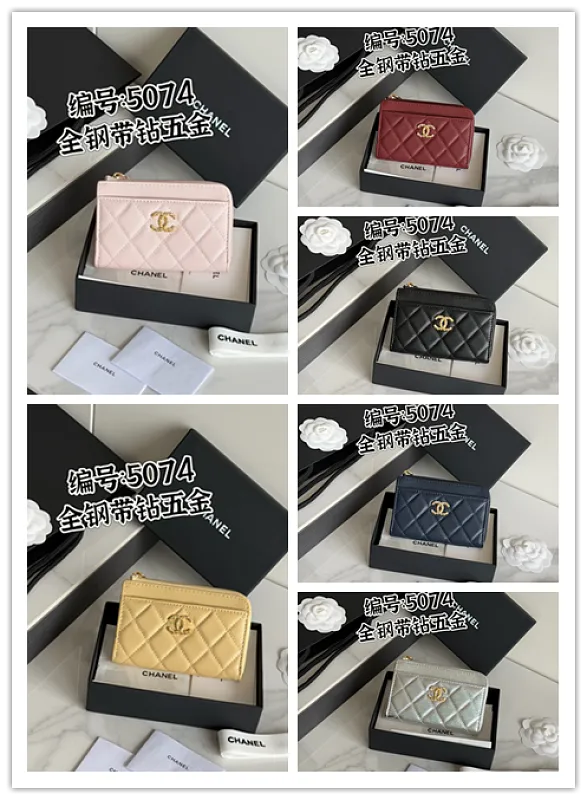 All Categories Chanel Wallet (Chanel) Chanel AP5074