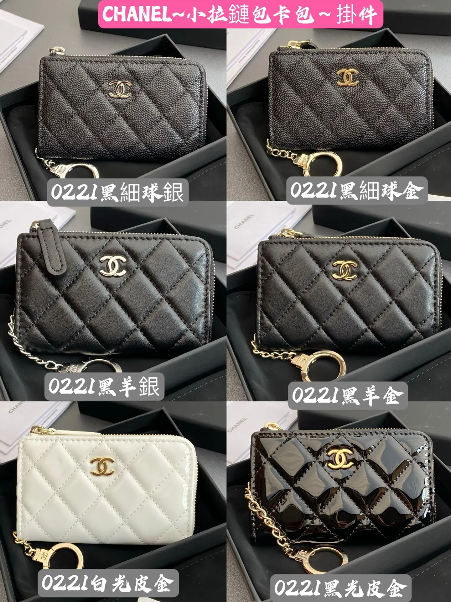 C Xiaoxiangjia [Imported leather from Italy] ~ Small zipper bag card holder ~ 2 special leather, premium metal hardware. Xiaoxiang combination picture