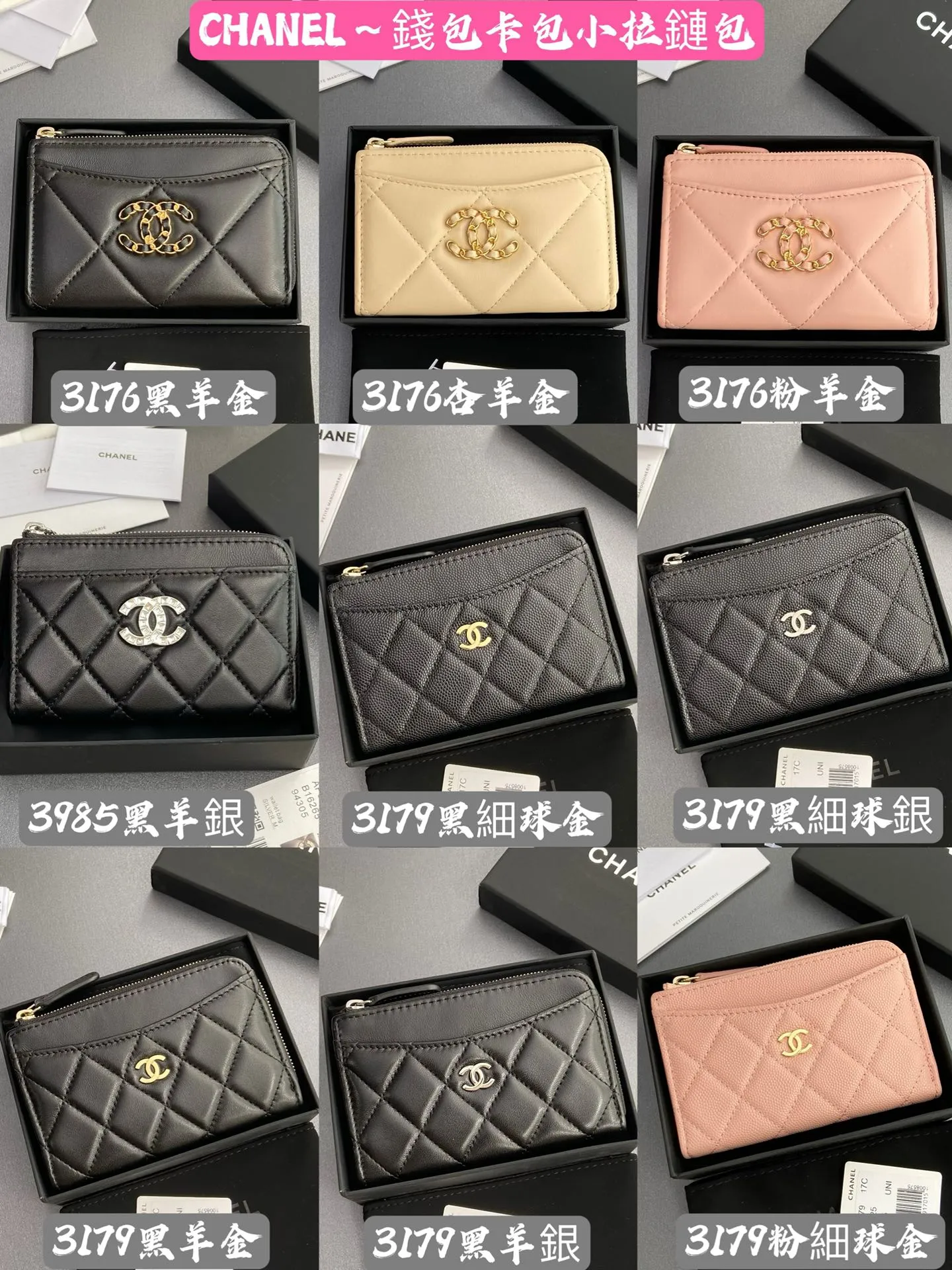 C Xiaoxiangjia [Imported leather from Italy] ~ Small zipper bag card holder ~ 1 Special leather, premium metal hardware. Xiaoxiang combination picture