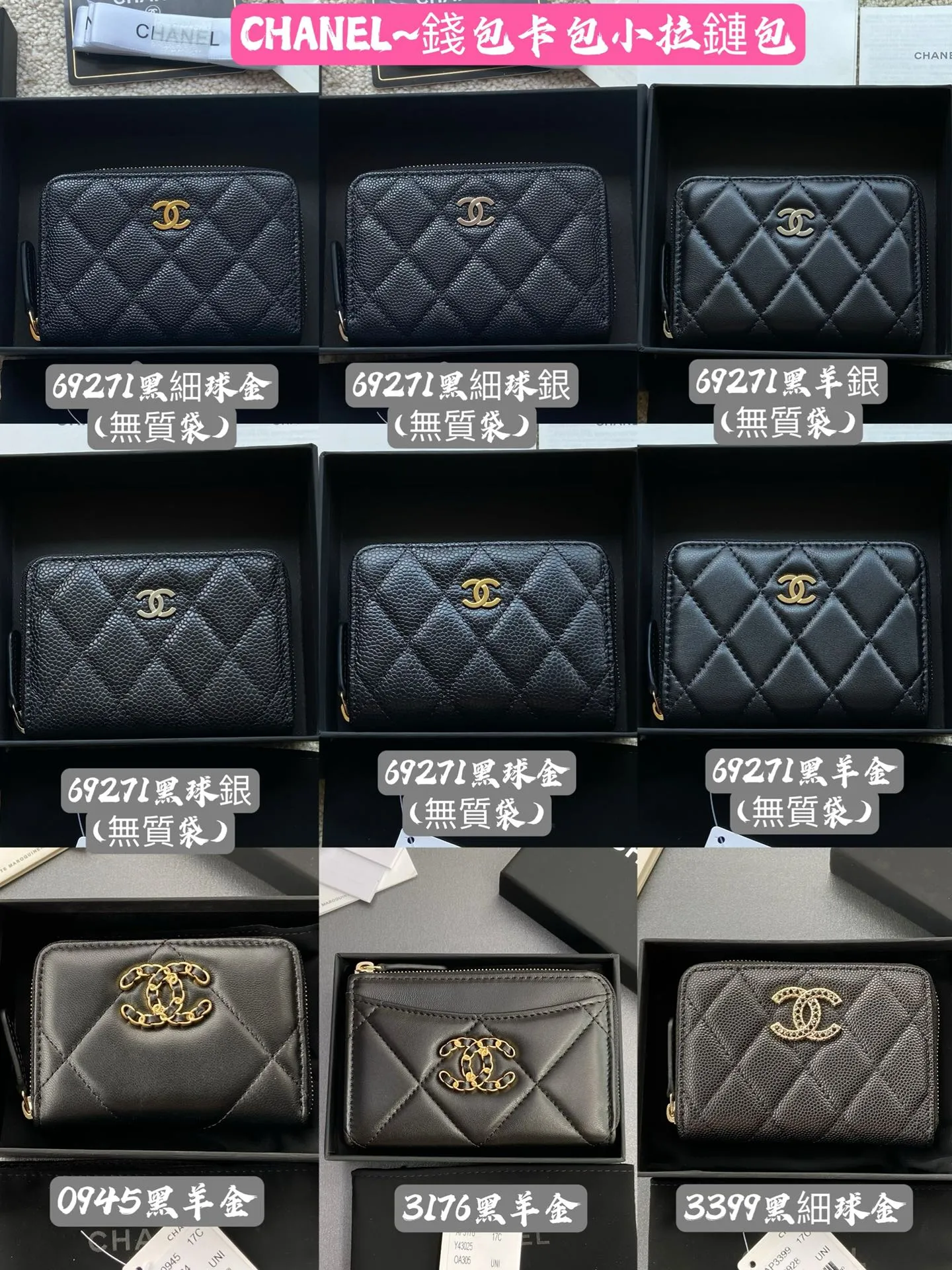 C Xiaoxiangjia [Imported leather from Italy] ~ Small zipper bag card holder ~ 1 Special leather, premium metal hardware. Xiaoxiang combination picture