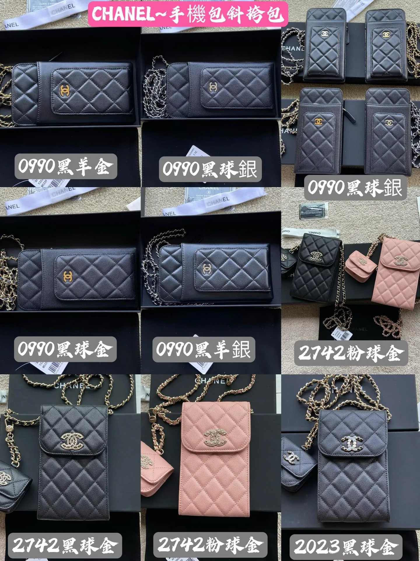 C Xiaoxiangjia [Imported leather from Italy] ~ Zipper bag ~ Envelope bag ~ Medium wallet ~ Mobile phone bag ~ Evening bag ~ Passport holder Special leather Special grade metal hardware. Xiaoxiang combination picture