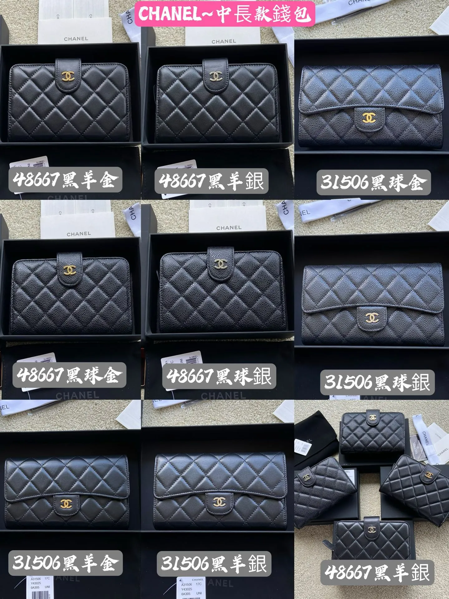 C Xiaoxiangjia [Imported leather from Italy] ~ Zipper bag ~ Envelope bag ~ Medium wallet ~ Mobile phone bag ~ Evening bag ~ Passport holder Special leather Special grade metal hardware. Xiaoxiang combination picture